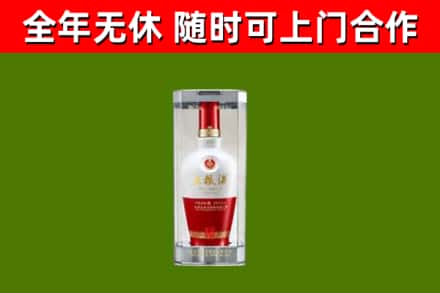 滁州烟酒回收五粮液酒.jpg