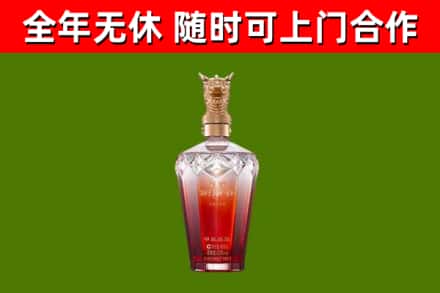 滁州烟酒回收皇家剑南春龙年.jpg