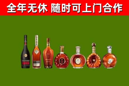 滁州回收洋酒