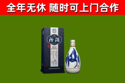 滁州回收汾酒