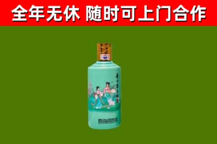 滁州回收节气茅台酒