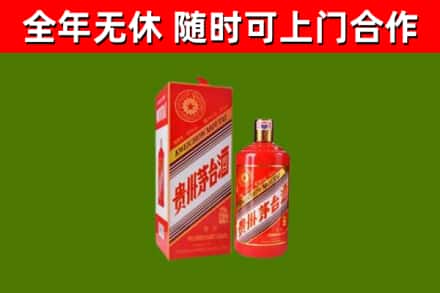 滁州回收生肖茅台酒