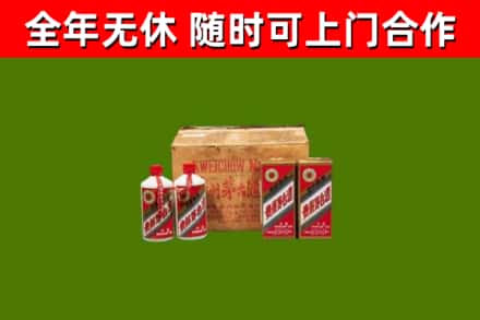 滁州回收老茅台酒
