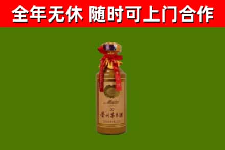 滁州回收30年茅台酒