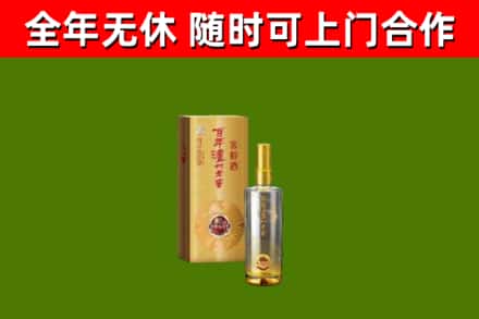 滁州回收泸州老窖