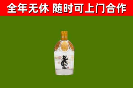 滁州回收董酒
