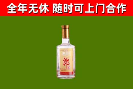 滁州烟酒回收光瓶郎酒.jpg