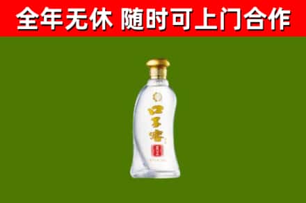 滁州烟酒回收口子窖.jpg