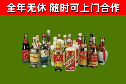 滁州回收白酒