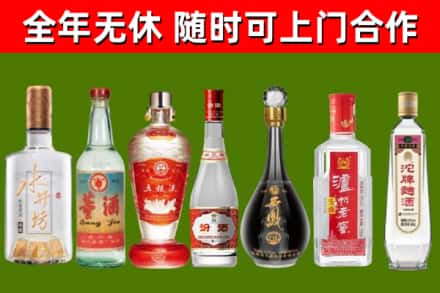 滁州回收名酒