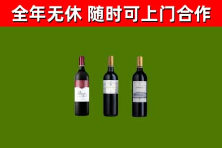 滁州回收拉菲红酒