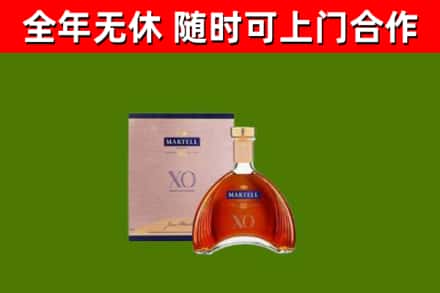 滁州回收马爹利洋酒