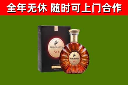 滁州回收人头马洋酒