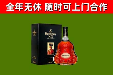 滁州回收轩尼诗洋酒